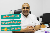 بالفيديو: حلقة جديدة من سلسلة "بصراحة وبوضوح" مع المربي علي غوطي